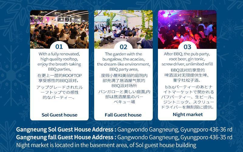 江陵市 江陵秋日旅馆酒店 外观 照片